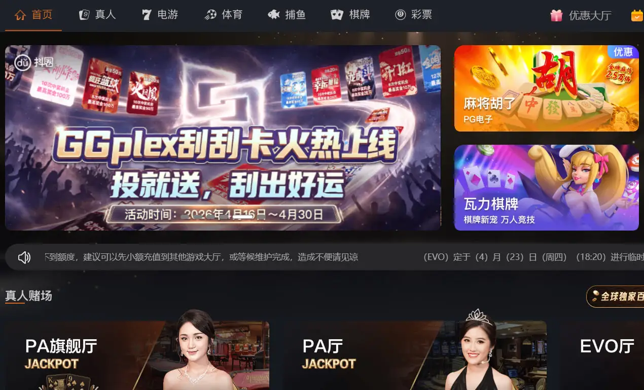 为什么选择尊龙娱乐