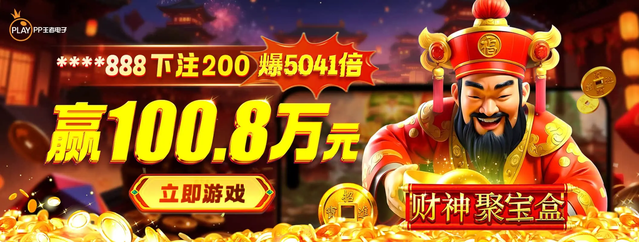尊龙娱乐