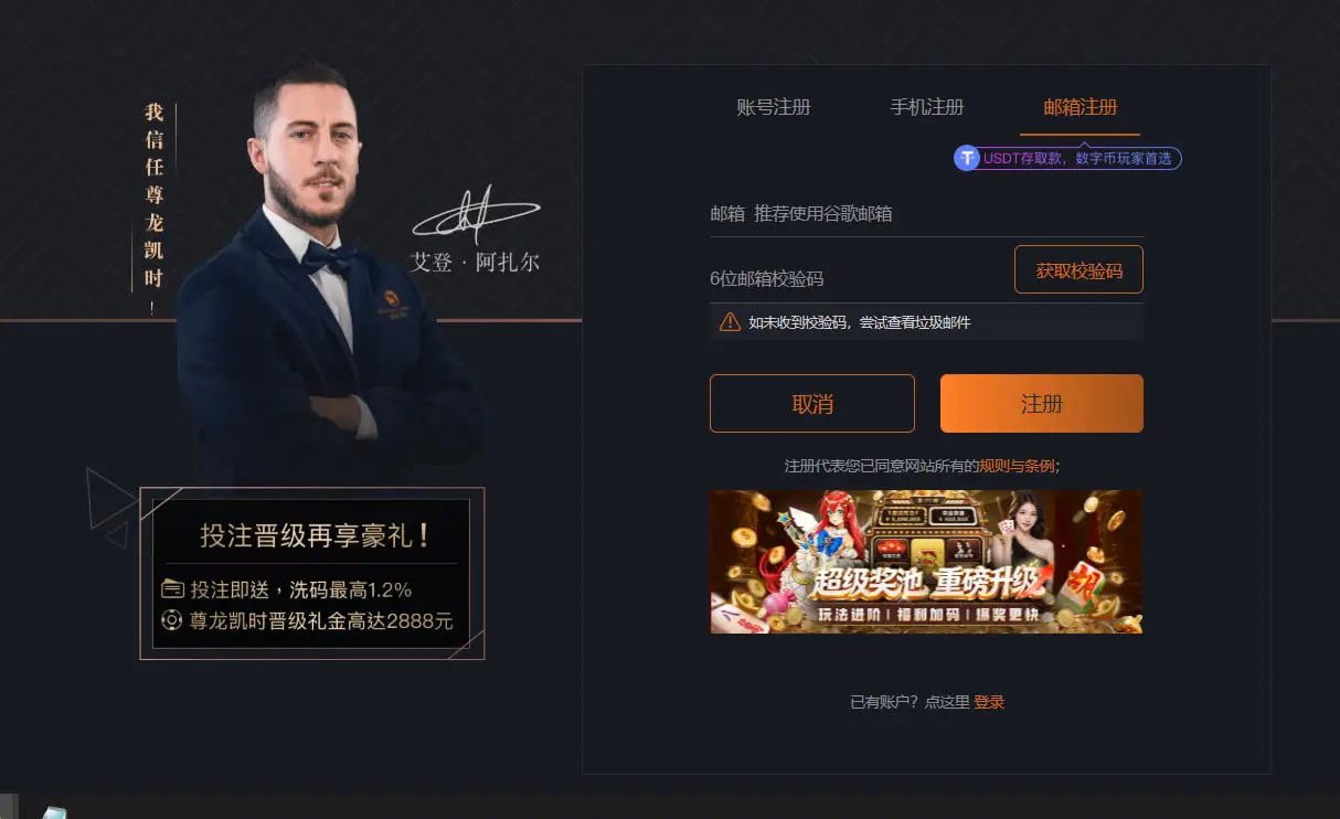 尊龙娱乐注册指南：轻松开启您的在线娱乐之旅